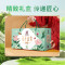 塞翁福 花开富贵花茶礼 (668克)礼盒礼品健康绿色轻食养生套餐