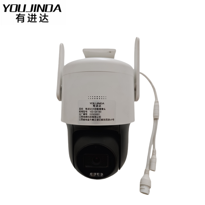 有进达太阳能摄像头YJD-SX180台