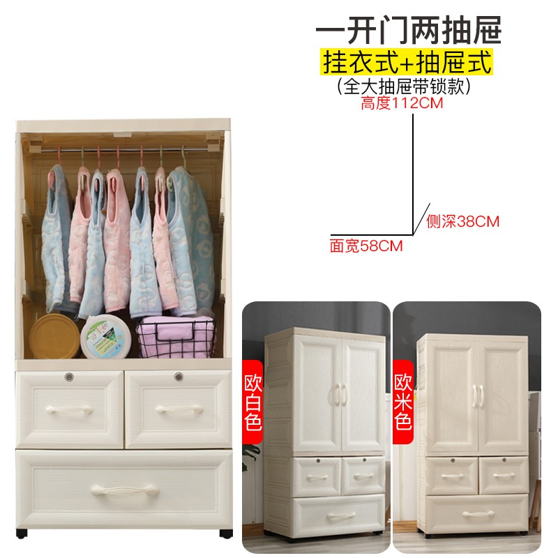 特大号宝宝衣柜儿童收纳柜抽屉式婴儿塑料储物柜整理柜子简易衣橱收纳柜 三维工匠高清大图