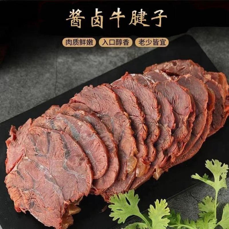 古酱牛肉牛腱肉健身主食酱卤五香卤味熟食零食真空