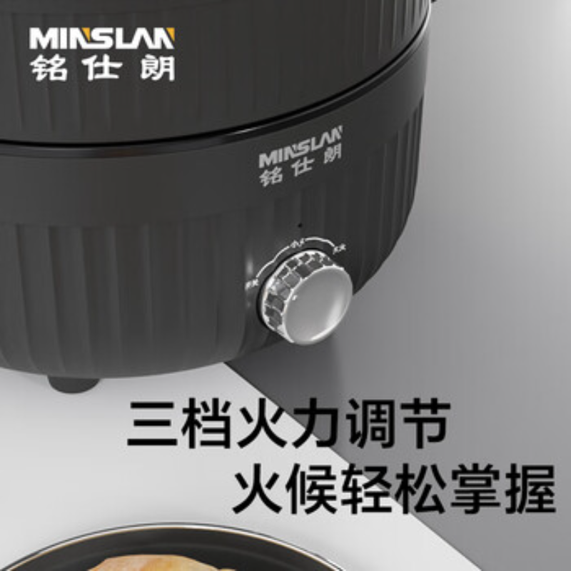 苏宁 铭仕朗 电热锅 MSL-H30A6 灰色 3L高清大图