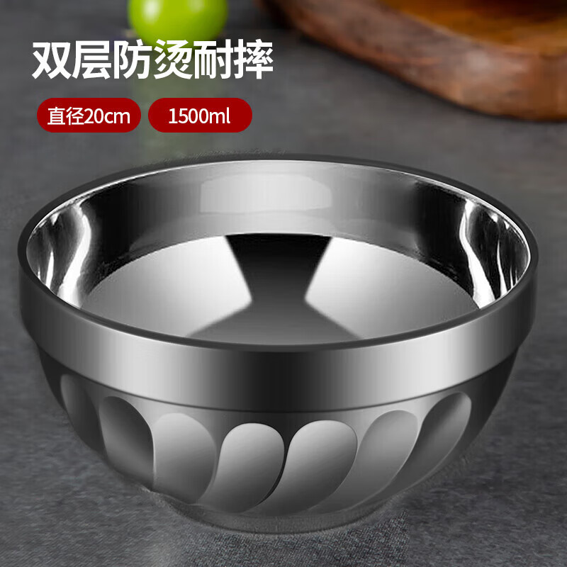 美厨(maxcook)304不锈钢碗 20cm 大汤碗面碗餐具 双层隔热 1500ml MCWA648