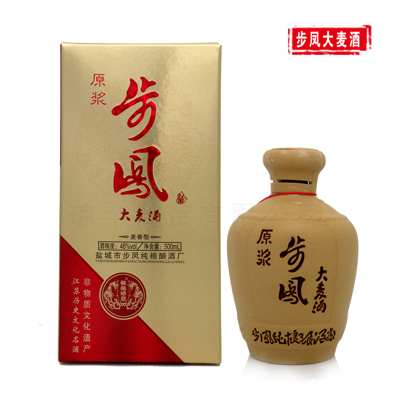步凤原浆酒大麦酒46度500ml瓶68元瓶麦香型盐城步凤特产