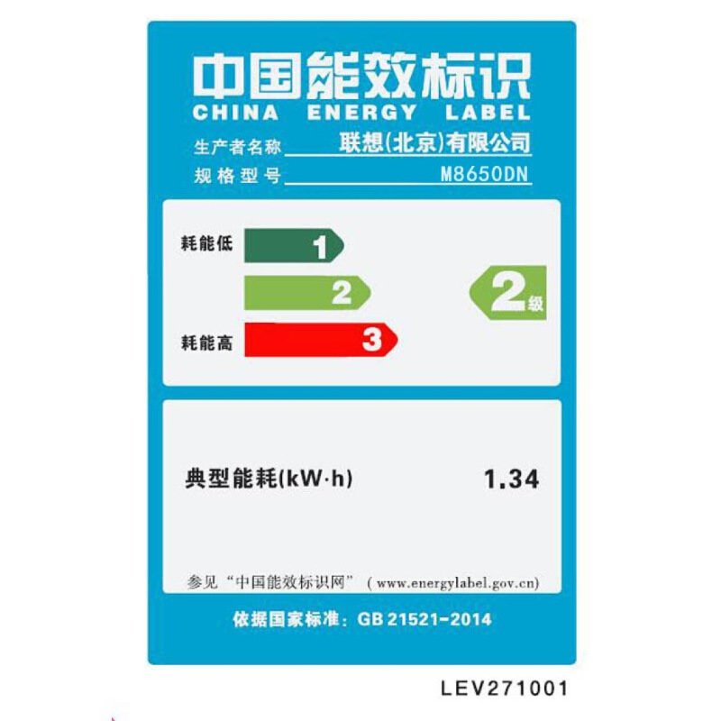 联想(Lenovo)M8650DN 黑白激光打印机办公家用自动双面网络打印复印扫描一体机 DMS