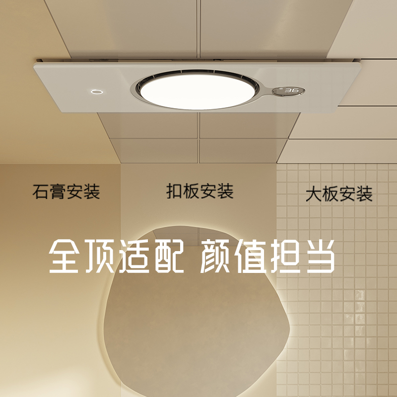 奥普(AUPU)浴霸Q360S风暖浴霸 卫生间浴霸灯 大功率速热360度立体强出风 双电机 数字显示 暖风模块