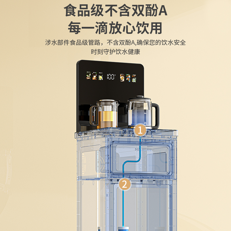 美菱(Meiling)家用茶吧机多功能智能冰温热款全自动饮水机下置水桶立式温热款高端轻奢饮水机MY-DM7216-B