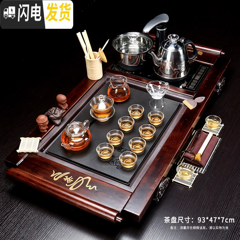 三维工匠茶具套装家用全自动整套功夫喝泡茶杯紫砂客厅办公室一体茶台茶盘 01祥云瓷盘紫砂茶具 26件高清大图
