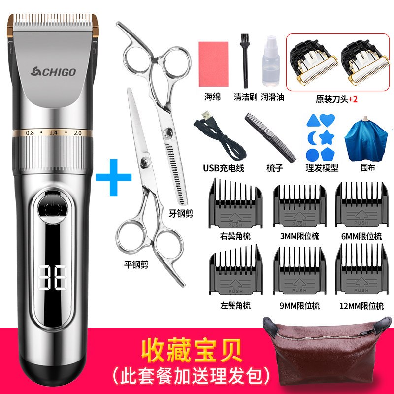 chigo/志高理发器电推剪充电式剃发专业剪剃头刀