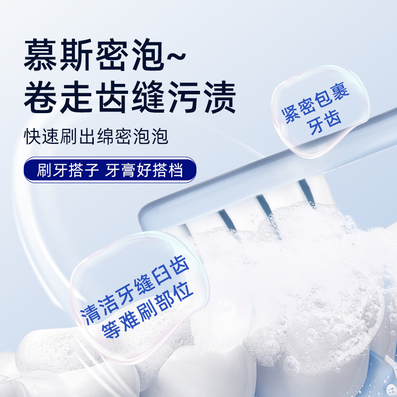 欧志姆 云柔感软毛牙刷 4支装[ZONE022]高清大图