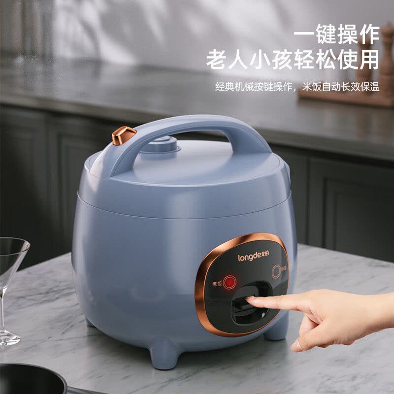 龙的(Longde)LD-FF305E电饭煲3L家用电饭锅西施煲简单易操不粘饭锅快速饭图片