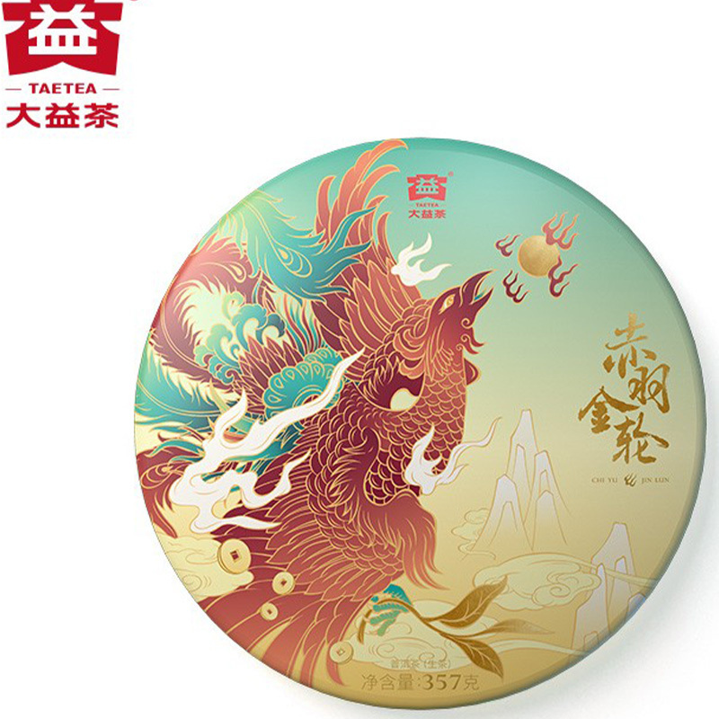 大益普洱生茶茶味厚重回甘悠长陈香突出赤羽金轮系列357g高清大图