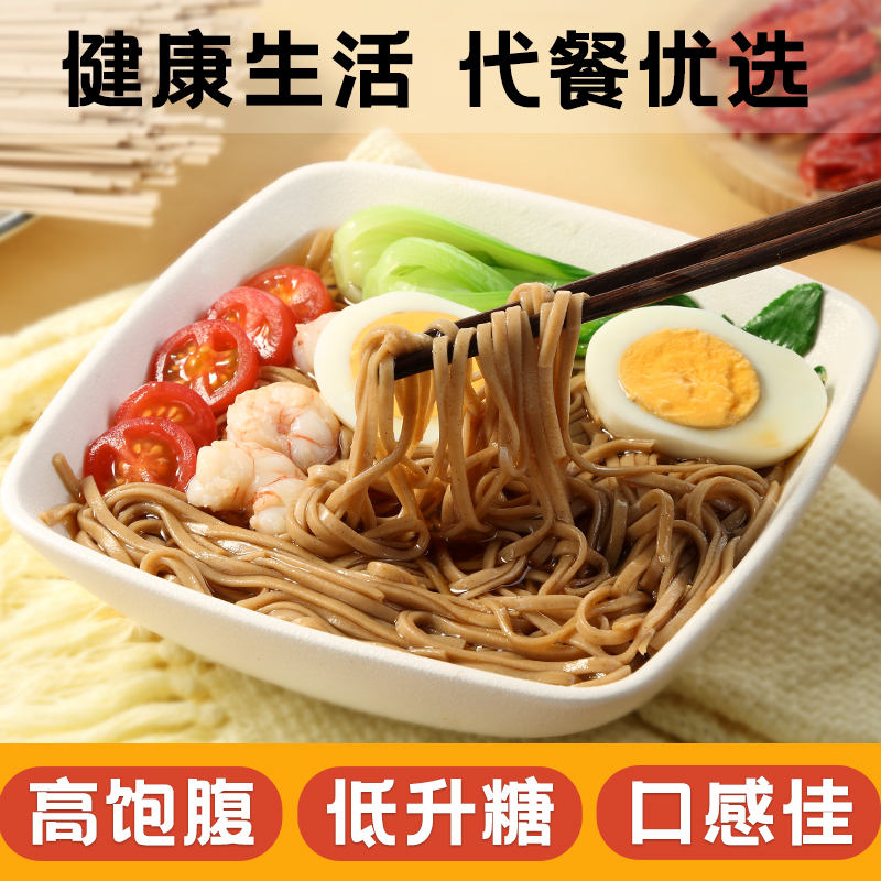 昔日印象荞麦面200g*5袋