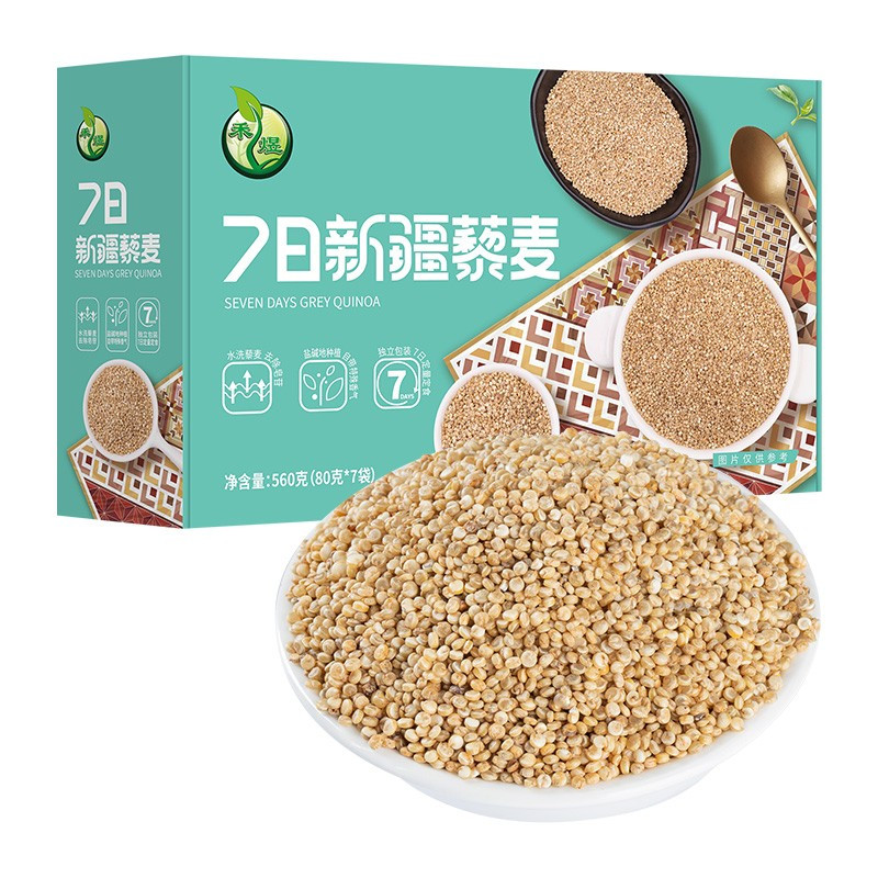 禾煜 7日新疆藜麦盒装 560g