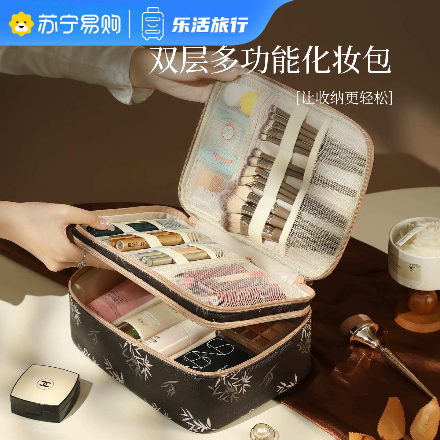 新中式化妆包女2025新款高端大容量便携式外出化妆刷护肤收纳1085