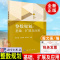 [正版]新书 整数规划:基础扩展及应用 殷允强王杜娟余玉刚主编大规模整数规划模型求解方法策略整数规划建模线性规划书籍科