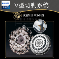 飞利浦（PHILIPS） 电动剃须刀 荷兰进口 多功能理容 全身水洗 刮胡刀（带智能清洁器）S9781/35