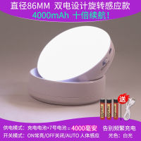 小夜灯人体感应小夜灯古达 智能无线过道衣柜间充电卧室睡眠灯