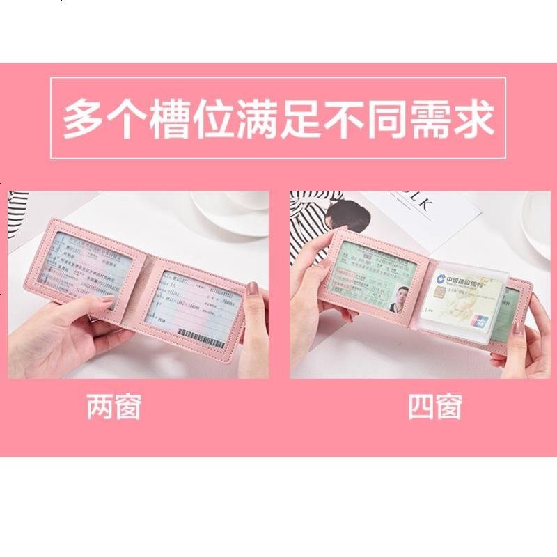 [补贴10%]驾驶证皮套可爱驾照保护套女生个性创意机动车行驶证驾驶本二合一 蓝色-2窗无贴纸
