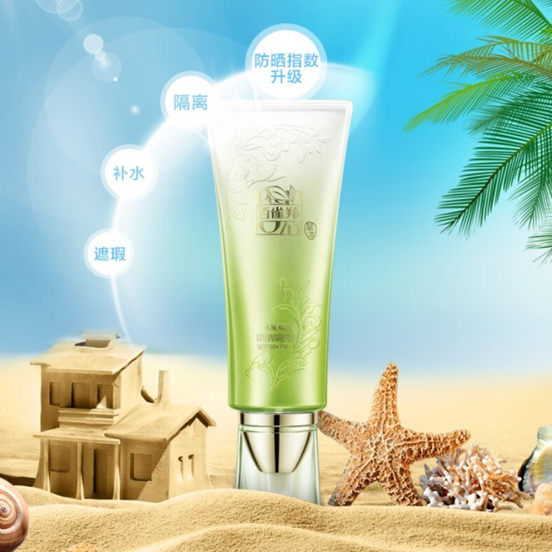 百雀羚隔离乳40g水润亲肤防晒提亮水感轻薄BQL03(包装随机)高清大图
