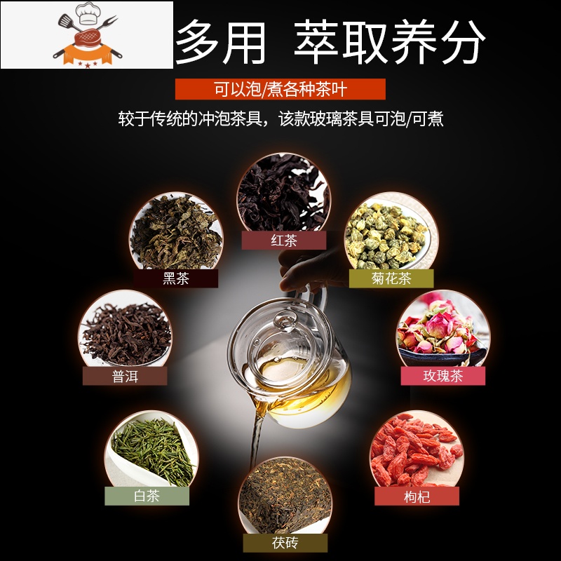 敬平玻璃茶具套装功夫茶杯透明家用简约办公室可高温红茶喝茶泡茶壶 葫仙玻璃8件套配茶漏+直身108高清大图