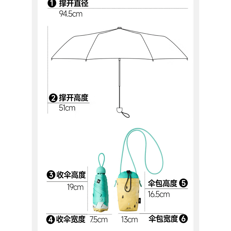 蕉下(BENEUNDER)五折黑胶防晒伞BM527-青果奶冻图片