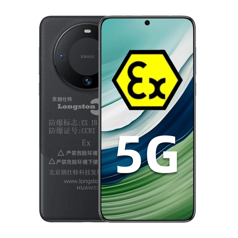 华为 防爆手机mate60 12G+512G 仅限日照
