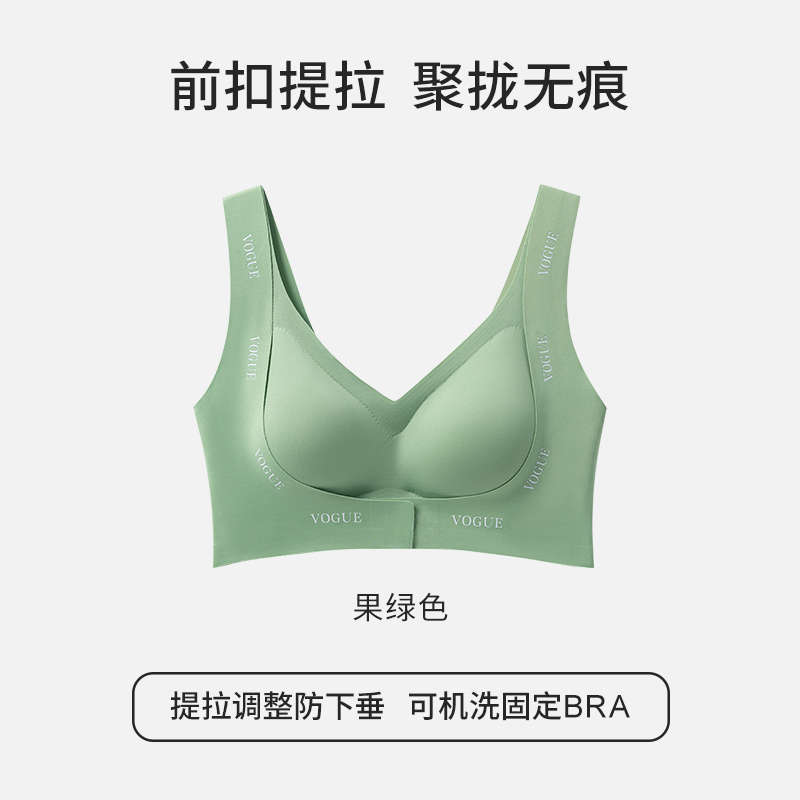 猫人前扣内衣女小胸聚拢无痕收副乳提拉防下垂无钢圈文胸2025新款