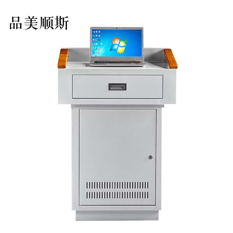 品美顺斯多媒体讲台教师办公桌校园教室讲桌演讲桌中控桌700*550*1000mm(钢面款)【不含显示屏】