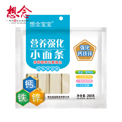 260g钙铁面