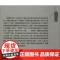 诗性的浮沉 中国现代小说文体互渗现象 王爱军 著 文学