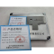 LZKL外簧挡边高度检测量规KL-ZHCD-F04422-B26件