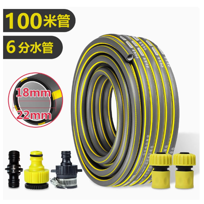 卡夫卡自来软管高压防冻PVC橡胶塑料加厚水管6分内径18mm(100米)送接头