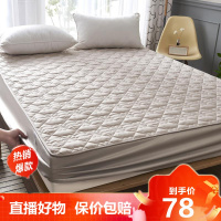 [精品特卖]床笠单件夹棉加厚床垫保护套定制防滑固定床罩包防尘罩套冰星梦