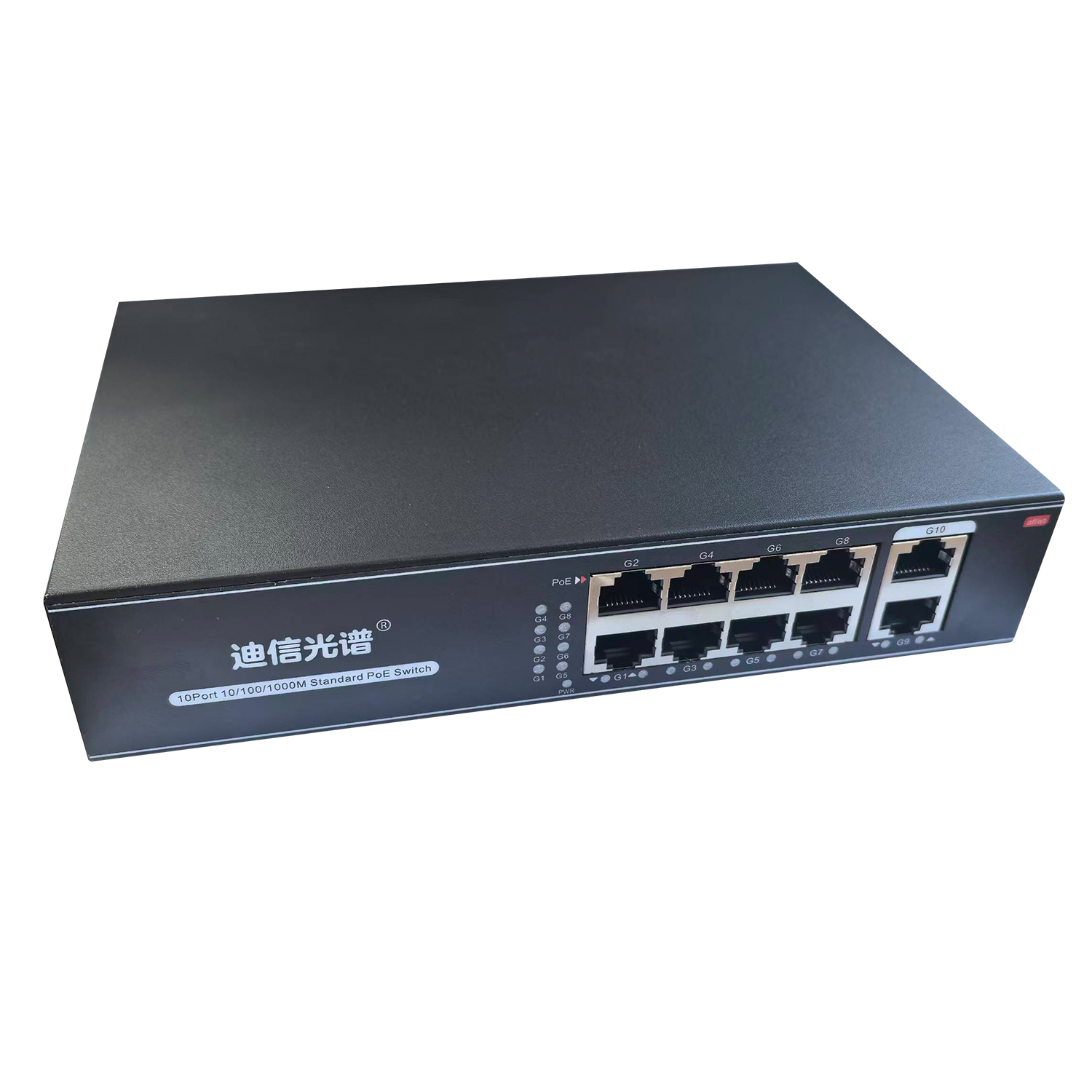 迪信光谱 8口千兆POE+2千兆上行口网口交换机 OYD-S2108-POE 台高清大图