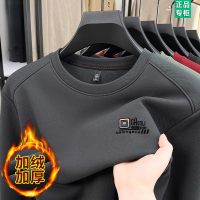 啄木鸟高档卫衣男加绒加厚冬季新款圆领长袖t恤中年男士保暖上绒 190/4XL建议180-210斤 加绒加厚8722灰色