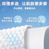 芈奈儿洗脸巾一次性加厚加大悬挂抽取式男女洗面擦脸不掉毛宝宝婴儿专用家用美容院卸妆洁面棉柔巾美妆工具旗舰店官方正品