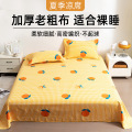 老粗布床单新款纯棉100夏季天宿舍单人加厚亚麻棉麻双人被单_614 【适用2.0m床】270*230cm床单+2只枕套 小桔格【古法老粗布经久耐磨】