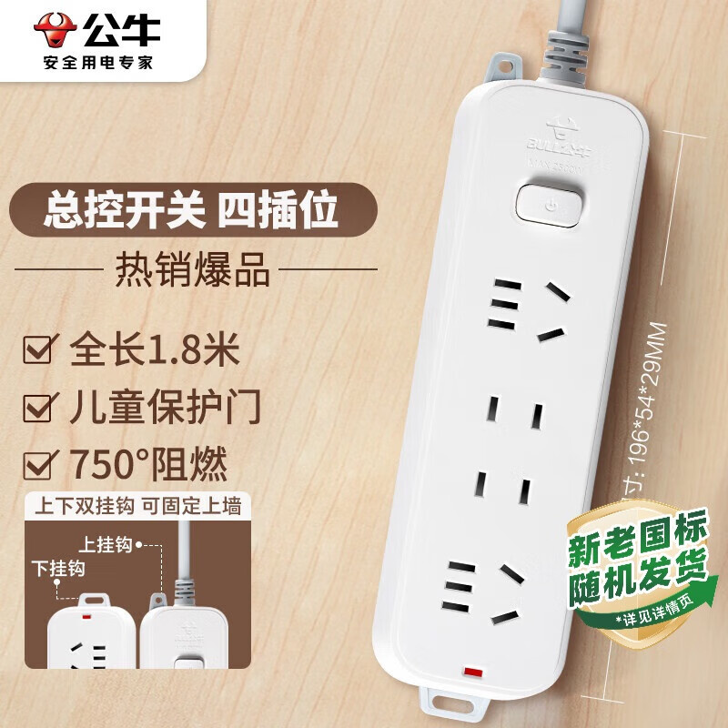 公牛智能无线充电器G206支持Qi无线快充桌面简约设计高清大图