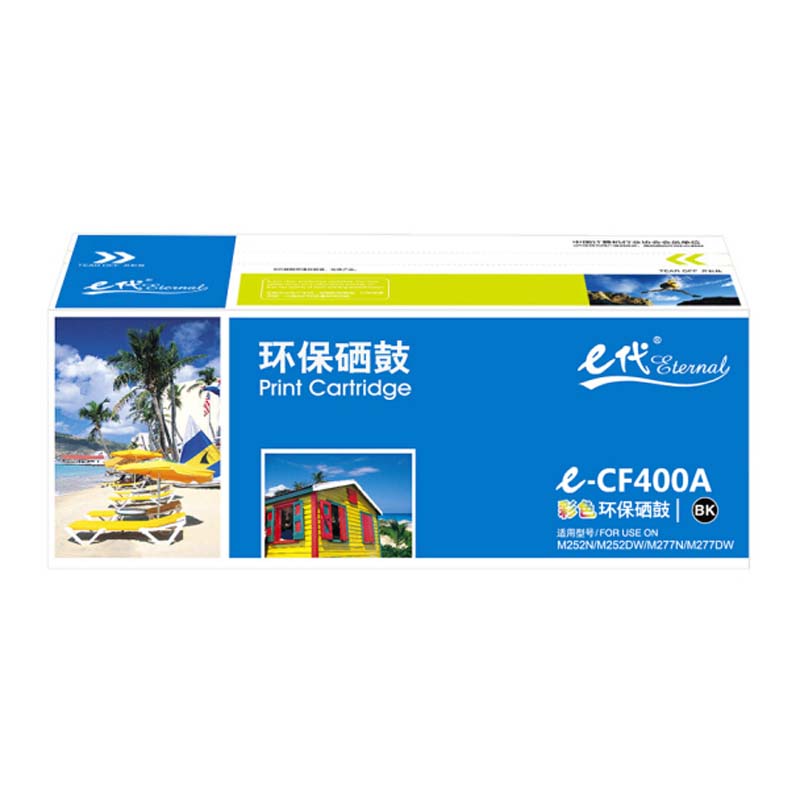 e代 CF400A 201A 硒鼓 适用惠普 HP M252N M252DW M277N M277DW 黑色高清大图