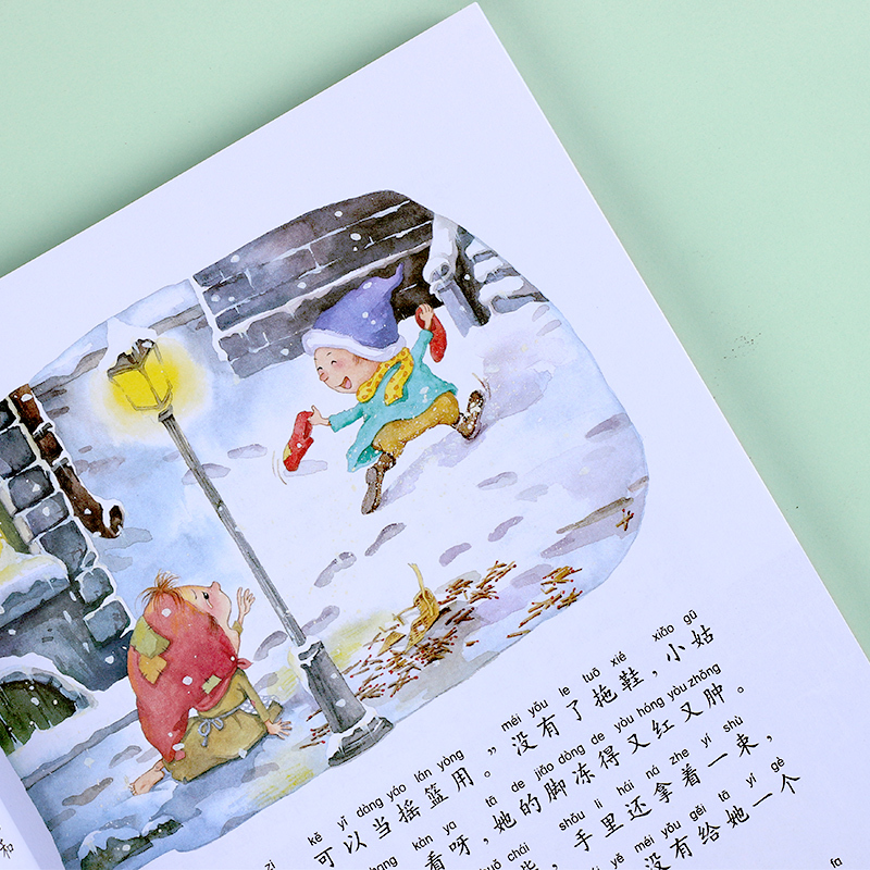 童谣绕口令300首 [正版]安徒生童话全集/世界儿童共享的经典丛书 注音彩绘版1-3年级儿童文学名著 一二三年级小学生课