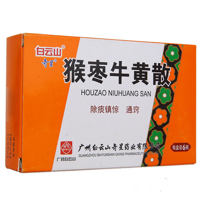 奇星(qixing) 猴枣牛黄散 0.36g*6瓶/盒