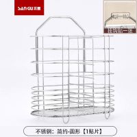 筷子筒筷子收纳盒不锈钢家用沥水筷笼挂立两用筷子篓筷笼餐具笼架 不锈钢:简约-圆形[1贴片]
