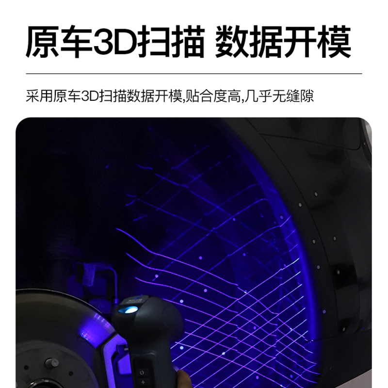 闪电客YZ适用于特斯拉Modely3专用挡泥板前后轮泥沙挡改装配件丫