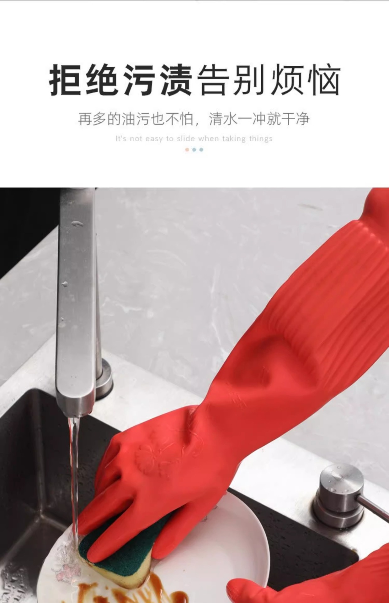 豫汉迎清洁手套高清大图