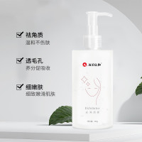 [苏宁宜品认证]法兰仁和 去角质素250g 面部女深层清洁脸部男士去角质黑头螨虫收缩毛孔