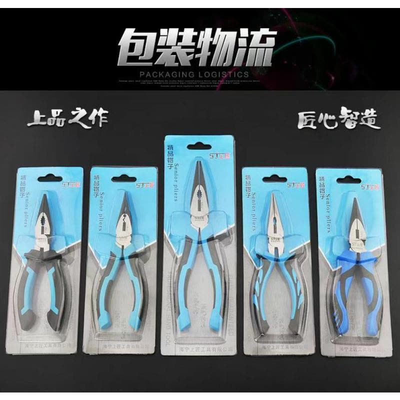 喜来邦(XILAIBANG) 尖嘴钳图片