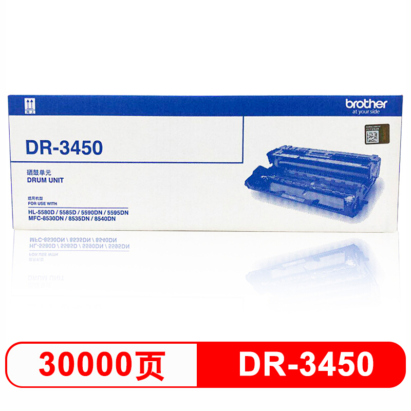 兄弟TN-3435墨粉盒 适用HL-5580/5585/5590/5595 MFC-8530/8535/8540DN+高清大图