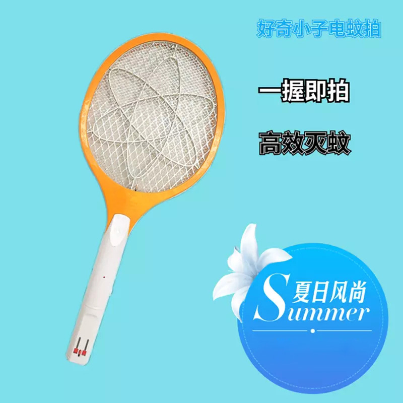 好奇小子 T-02电蚊拍大号充电式家用强力驱蚊灭蚊拍