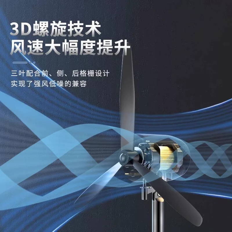 苏宁 粤鹏 钻石牌工业壁扇 单位/台 750型线控款 1.4m线控 75cm 260w高清大图