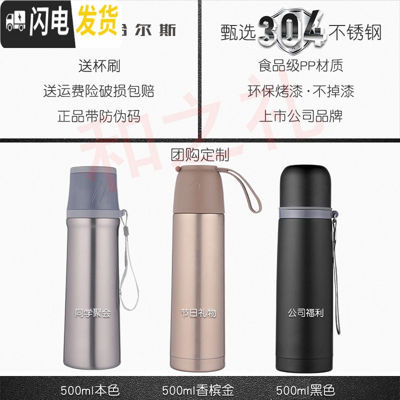 三维工匠保温杯500 真空不锈钢男女子水杯学生儿童杯车载便携 暖红色500+送杯刷高清大图